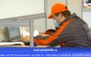 Для горожан открыли запись на обучение по программам профподготовки WorldSkills