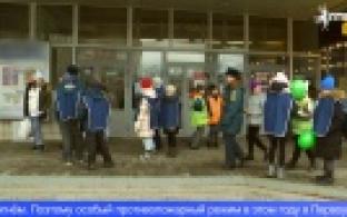 Школьники вместе с инспекторами Госпожнадзора вышли на улицы Первоуральска