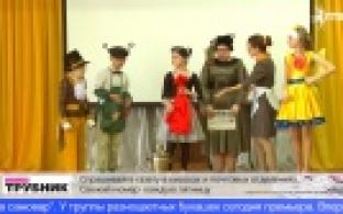 Первоуральцы отметили 140 лет со дня рождения Корнея Чуковского