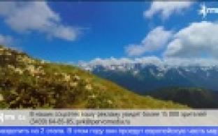 Уральская семья путешественников отправилась в поездку по всей России