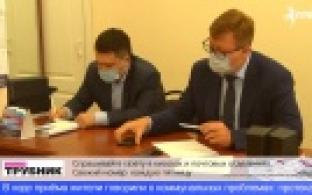 Первоуральцы вновь могут попасть на очный приём в отделение Единой России