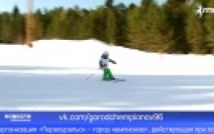 В Первоуральске пройдёт фестиваль «PERVO ACTIVE 2022»