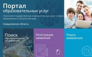 Важная информация для родителей будущих первоклассников!