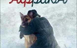 Первоуральцев приглашают на бесплатный кинопоказ