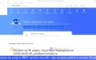 Жителям Среднего Урала доступны услуги регионального уровня на портале Госуслуг