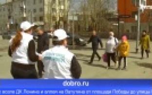 В Свердловской области набирают волонтеров для поддержки голосования по благоустройству