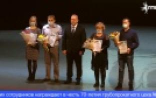 Металлурги отметили юбилей трубопрокатного цеха