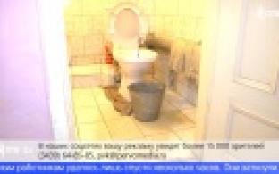 Сотрудники офисов и магазинов страдают от последствий коммунальной аварии