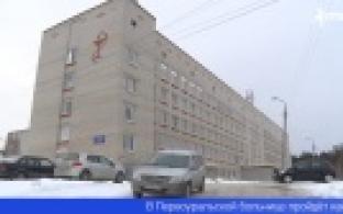 В микрорайоне Динас отремонтируют больницу