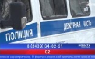 Первоуральцы смогут сообщить, где торгуют смертью