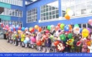 Запись будущих первоклассников в школы начнётся с 1 апреля