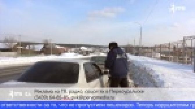 Автоинспекторы дежурили у пешеходных переходов в минувшие выходные