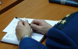 В прокуратуре Первоуральска организована «горячая линия»