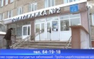 "Центр здоровья" с начала года принял уже более пятисот первоуральцев