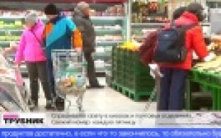 В Свердловской области контролируют ситуацию с ценами на продукты
