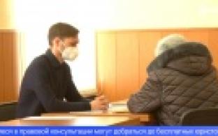 Специалисты провели бесплатные правовые консультации для жителей города