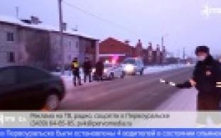 Автоинспекторы провели профилактический рейд на дорогах города