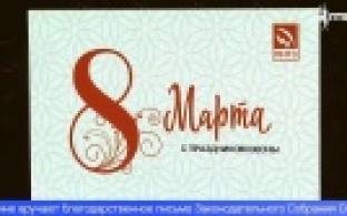 Праздничный концерт для женщин-металлургов прошел в Первоуральске