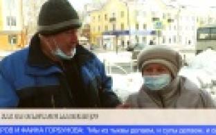 Мы спросили у горожан как они отмечают масленицу