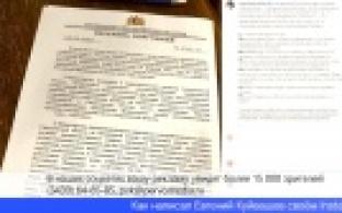 Губернатор Свердловской области поручил поддержать бюджет региона