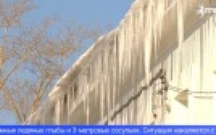 Коммунальщики работают над уборкой сосулек в усиленном режиме