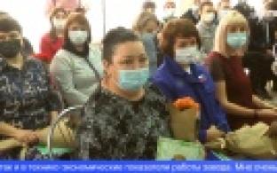 Трубопрокатному цеху ПНТЗ ТМК – 60 лет