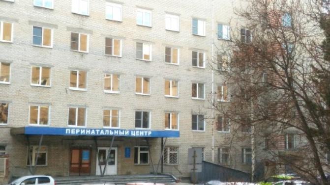 Первоуральский перинатальный центр закрыт на плановую санобработку