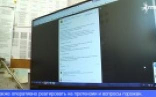 Коммунальные службы Первоуральска теперь есть в соцсетях