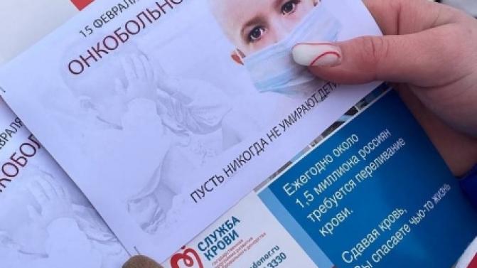 Студенты Первоуральского политехникума призывают горожан сдавать кровь