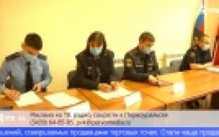 В прокуратуре сегодня обсуждали профилактику преступлений в сфере продажи алкогольной продукции