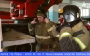 Репортаж о героях нашего времени