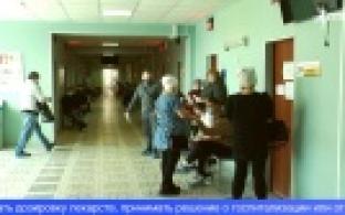 Уральцы с признаками ОРВИ смогут дистанционно открыть больничный лист