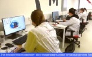 Стартовал региональный Чемпионат «Молодые профессионалы»