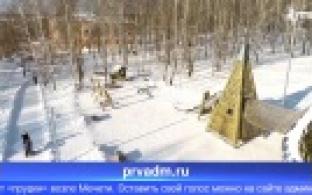 Рейтинговое голосование по благоустройству в Первоуральске скоро завершится