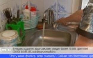 Фильтр для воды по завышенной цене продали пенсионерке