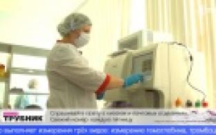 Первоуральская лаборатория получила новое медицинское оборудование