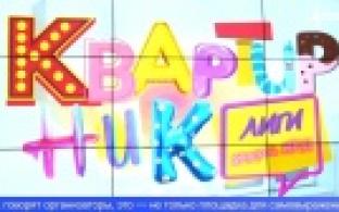 В День студента в ИКЦ провели традиционный квартирник