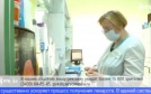 Электронные рецепты на получение льготных лекарств будут действовать в Свердловской области