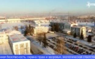 Принципы устойчивого развития стали приоритетными на ПНТЗ