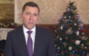 Новогоднее поздравление губернатора Свердловской области Евгения Куйвашева