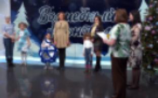 Итоги конкурса "Волшебный карнавал"