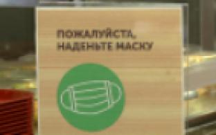 Расширился перечень мест, куда можно прийти без QR-кода