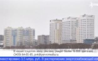 Городские власти и руководство энергоснабжающей компании подписали соглашение