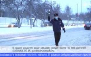 Совместный рейд по поиску должников провели в Первоуральске