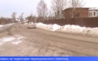 Дорогу между Первоуральском и Ревдой отремонтируют