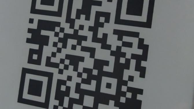 QR-коды в торговых центрах Свердловской области отменили