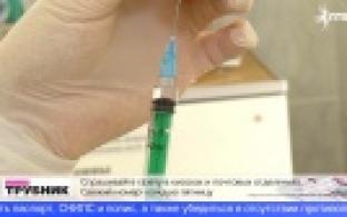 В субботу в Первоуральске будут прививать от COVID-19 без записи