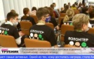Фестиваль волонтеров собрал участников со всей России