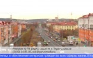 Свердловская область выполнила план по благоустройству в 2021 году