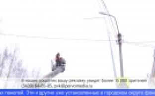 Освещение на улицах Первоуральска продолжают обновлять